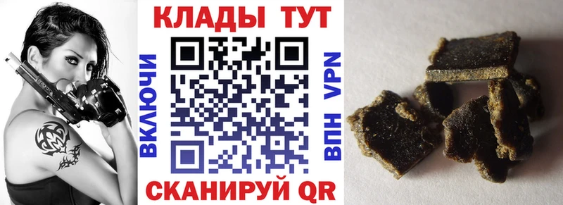 Купить ГАШ  Alpha PVP  Меф мяу мяу  COCAIN  Тихорецк