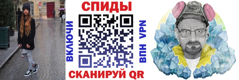 АМФЕТАМИН Premium  Купить  Тихорецк 