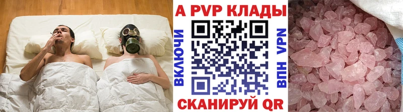 Купить закладки  Тихорецк  A PVP СК КРИС 