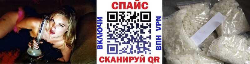 Купить закладки  Тихорецк  Бутират 1.4BDO 