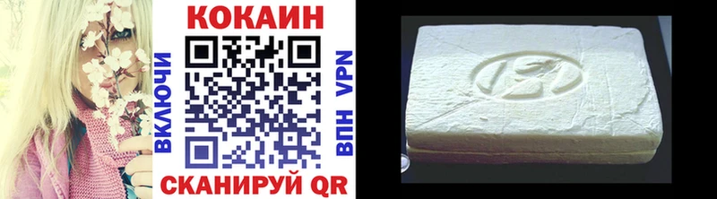 Кокаин Боливия  Купить закладки  Тихорецк 
