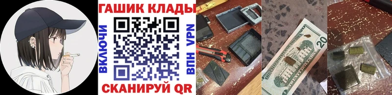 ГАШ ice o lator  Купить  Тихорецк 
