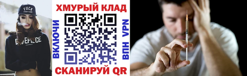Купить где  Тихорецк  ГЕРОИН герыч 