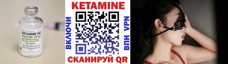 Купить закладки  Тихорецк  КЕТАМИН ketamine 