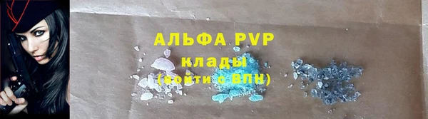 mdpv Алексеевка