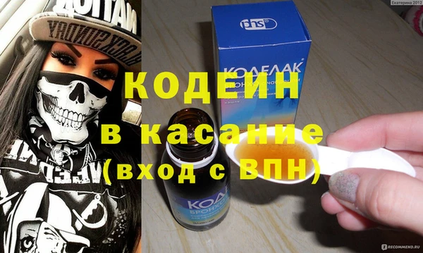 mdpv Алексеевка
