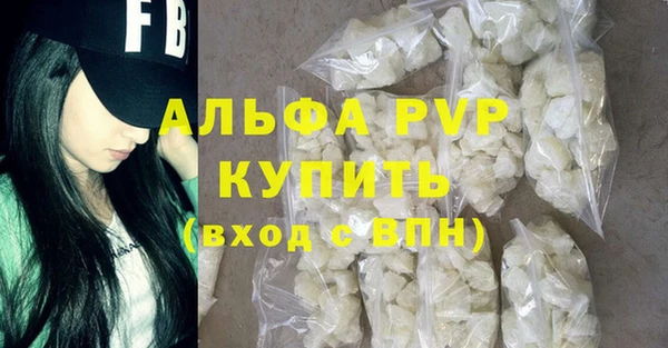 mdpv Алексеевка