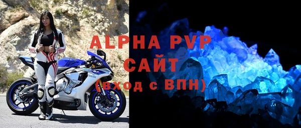 mdpv Алексеевка