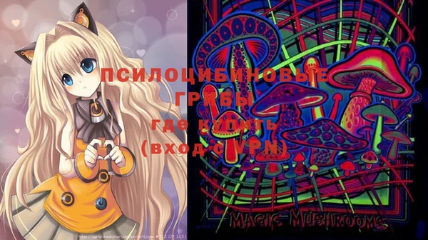 марки lsd Арсеньев