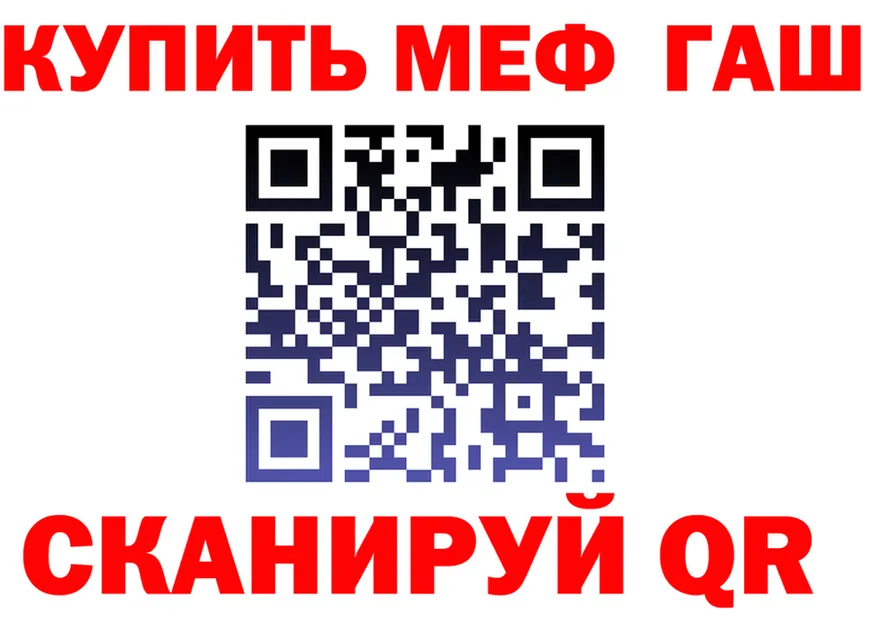 МЯУ-МЯУ VHQ рабочий сайт это blacksprut Тихорецк