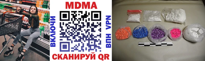 МДМА VHQ Тихорецк