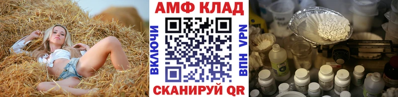 МЕТАМФЕТАМИН Декстрометамфетамин 99.9%  Купить  Тихорецк 