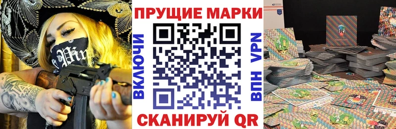 Купить  Тихорецк  Марки N-bome 1,5мг 