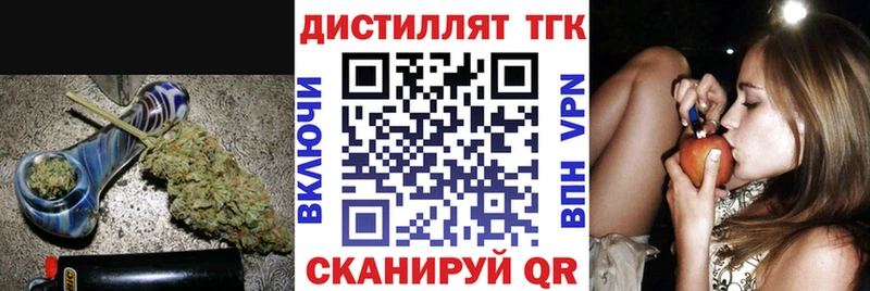 Купить где  Тихорецк  ТГК вейп 