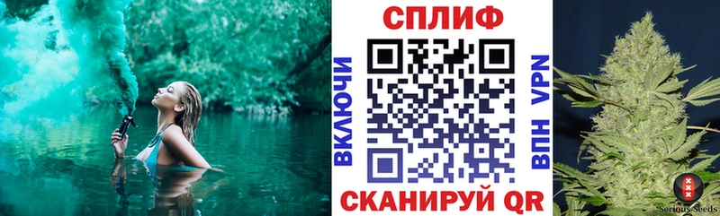 Купить закладки  Тихорецк  Марихуана семена 